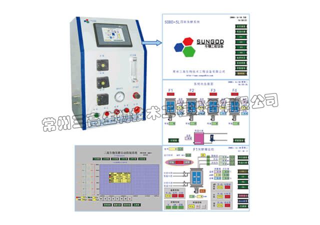 SGBIO-B 發酵控製係統